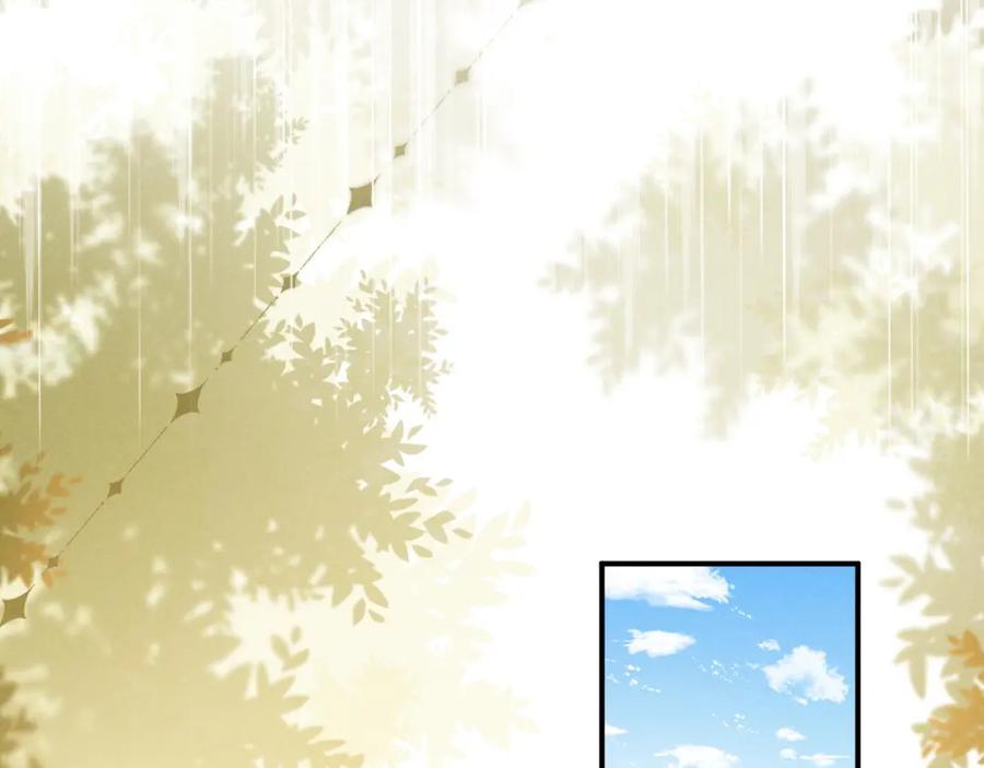垂耳执事 第63话 去见谈梦 第59页
