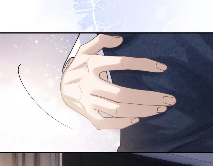 垂耳执事 第63话 去见谈梦 第15页
