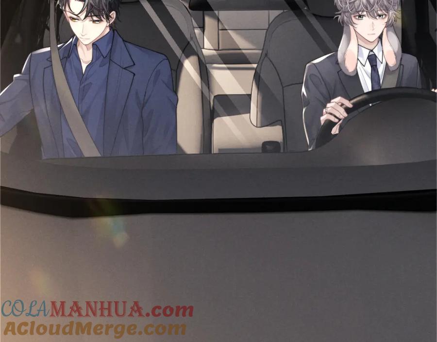 垂耳执事 第63话 去见谈梦 第82页