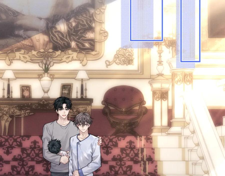 垂耳执事 第64话 原来是想保护我吗？ 第5页