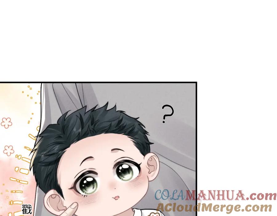 垂耳执事 第64话 原来是想保护我吗？ 第25页