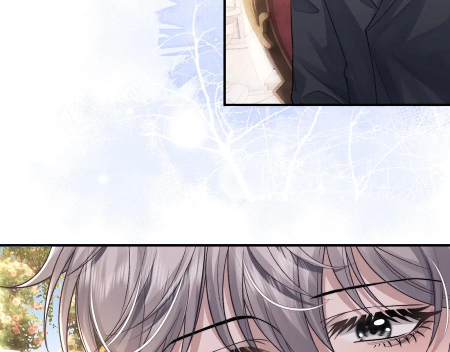 垂耳执事 第64话 原来是想保护我吗？ 第66页