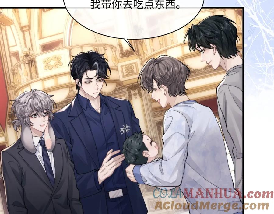 垂耳执事 第64话 原来是想保护我吗？ 第46页