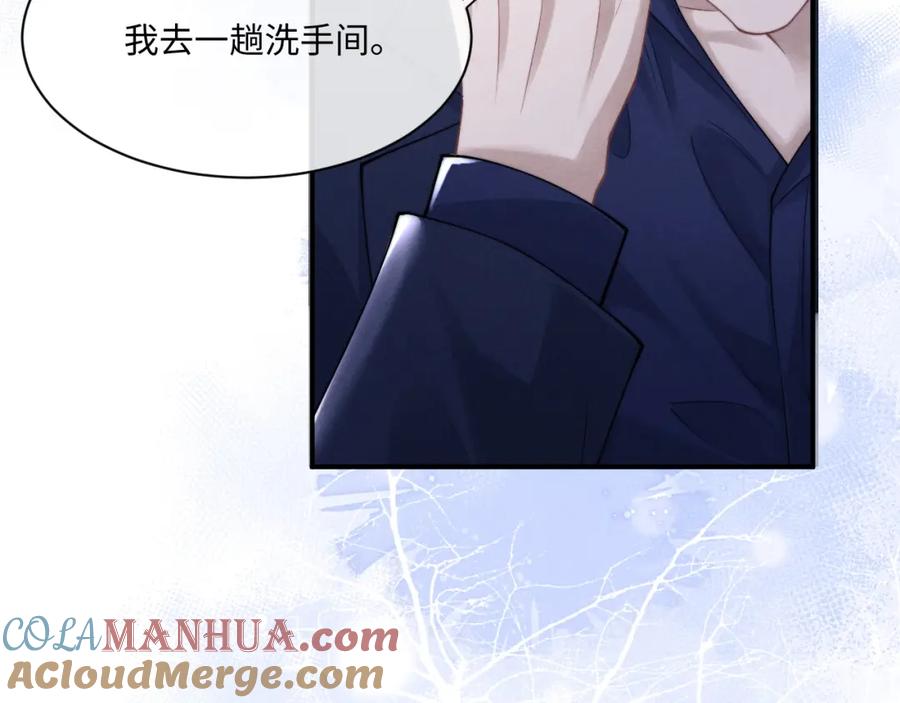 垂耳执事 第65话 病危 第58页