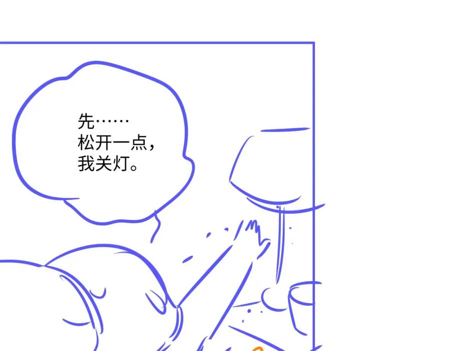 垂耳执事 第65话 病危 第80页