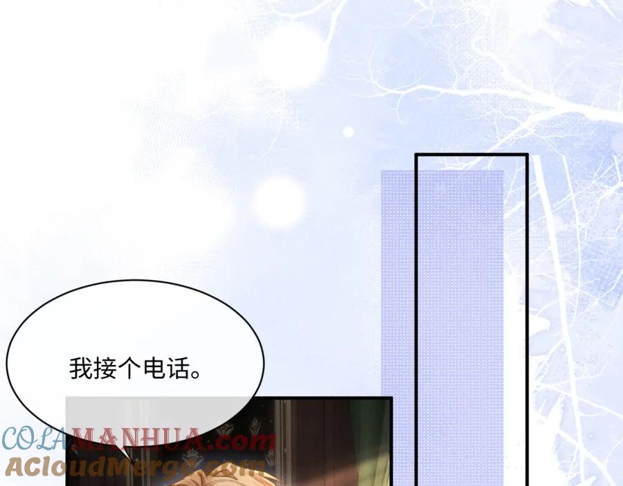 垂耳执事 第65话 病危 第16页