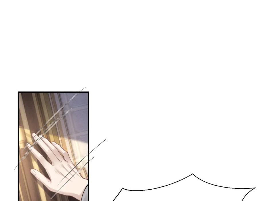 垂耳执事 第65话 病危 第23页