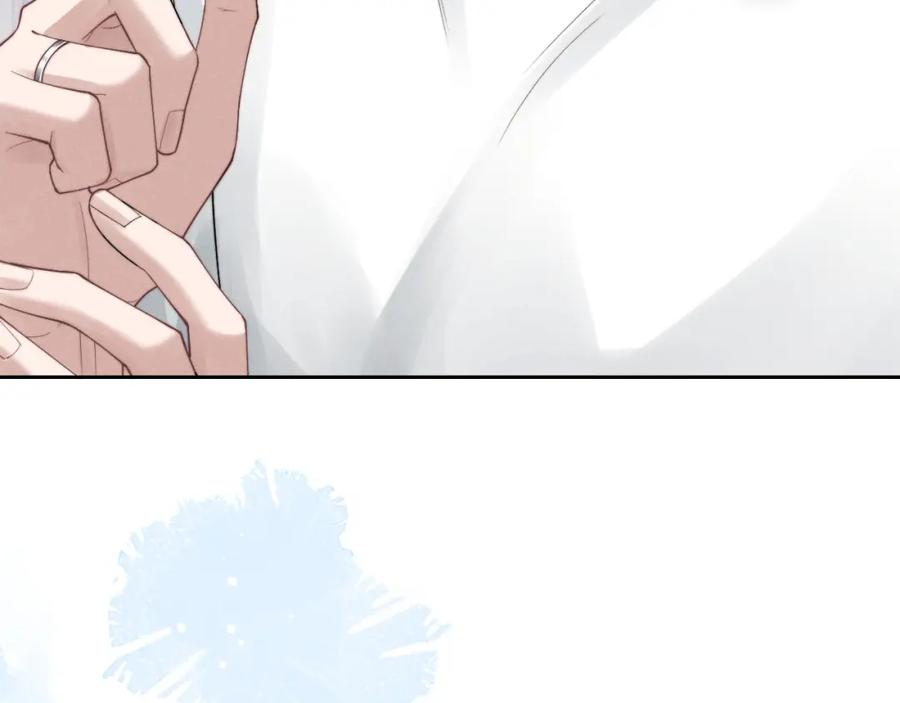 垂耳执事 第66话 贴心兔兔 第66页