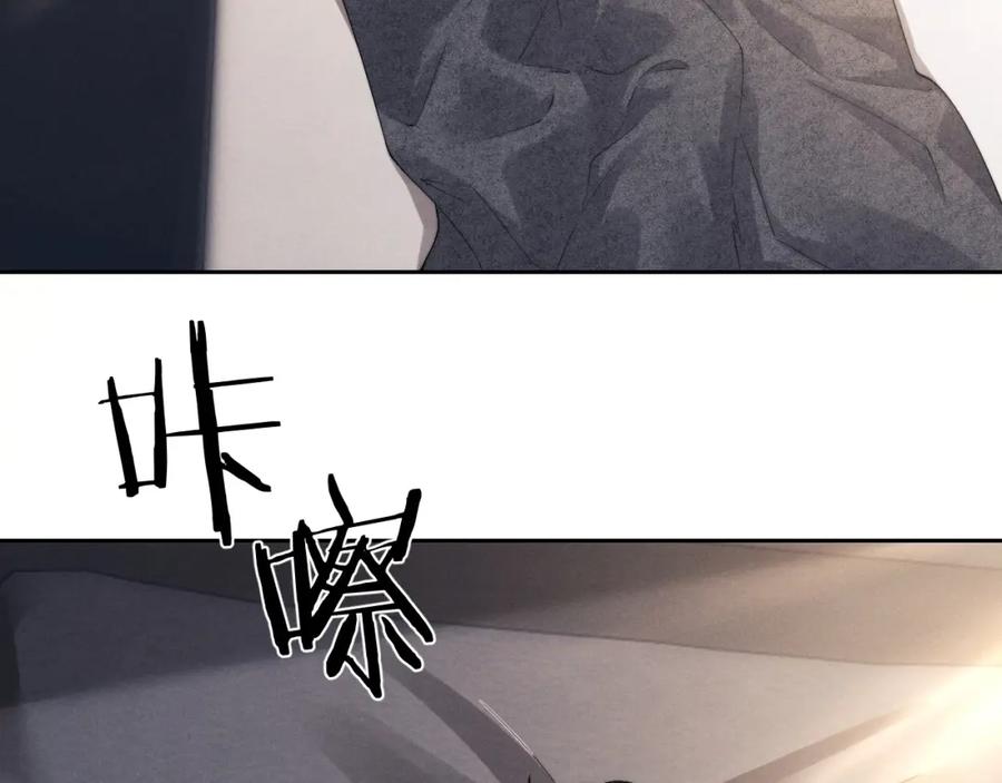 垂耳执事 第66话 贴心兔兔 第45页