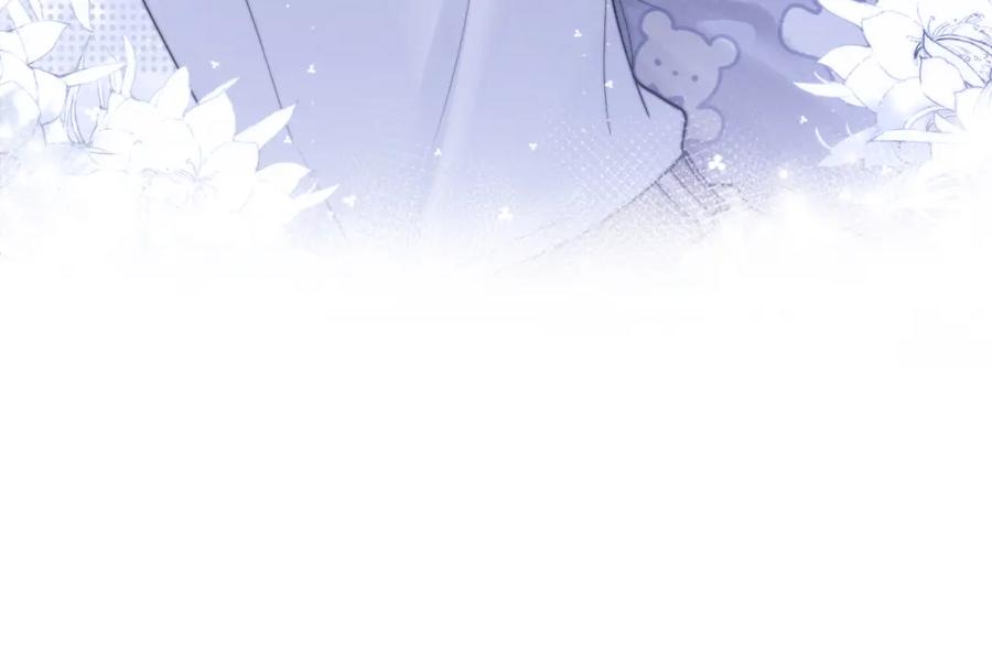 垂耳执事 第66话 贴心兔兔 第41页