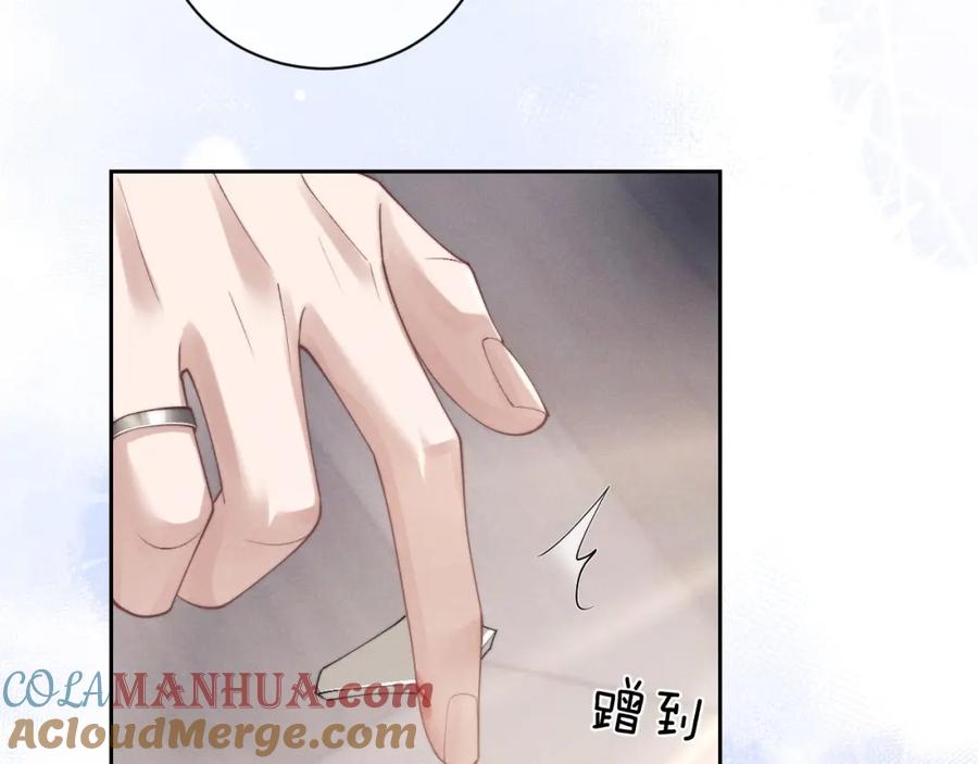 垂耳执事 第66话 贴心兔兔 第55页
