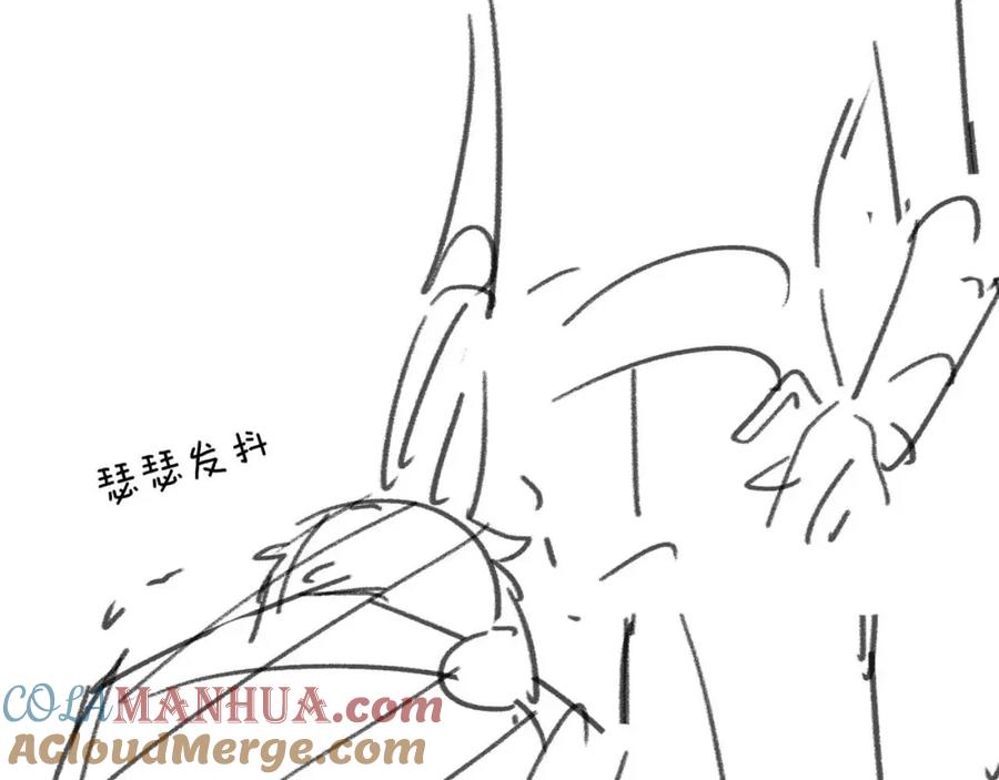 垂耳执事 第66话 贴心兔兔 第85页