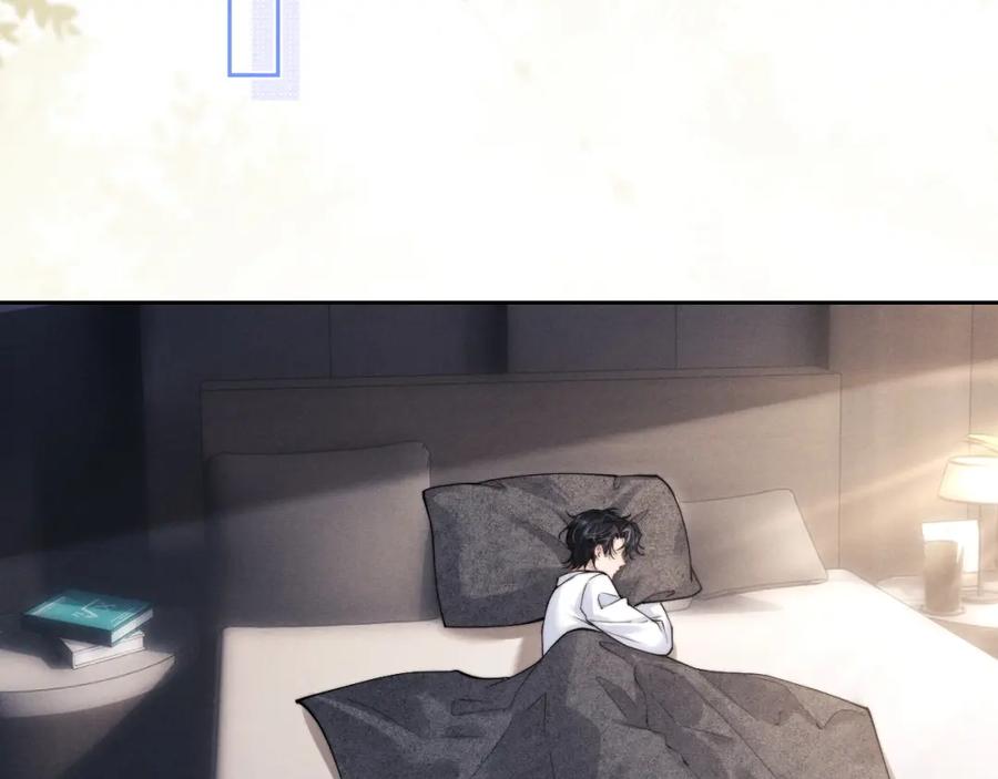 垂耳执事 第66话 贴心兔兔 第44页