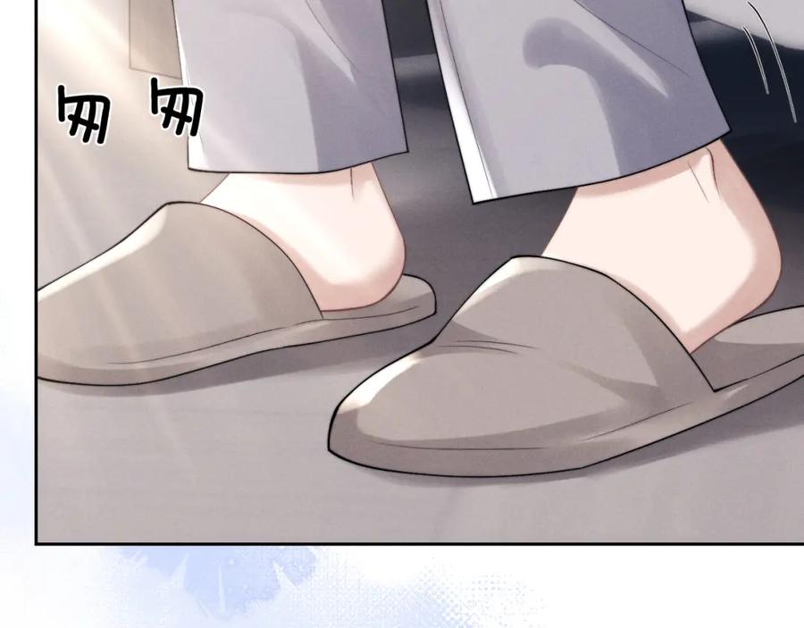 垂耳执事 第66话 贴心兔兔 第48页