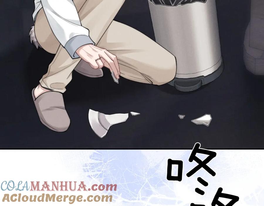 垂耳执事 第66话 贴心兔兔 第52页