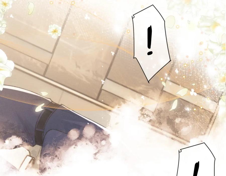 垂耳执事 第6话 想要一直甜蜜下去 第75页
