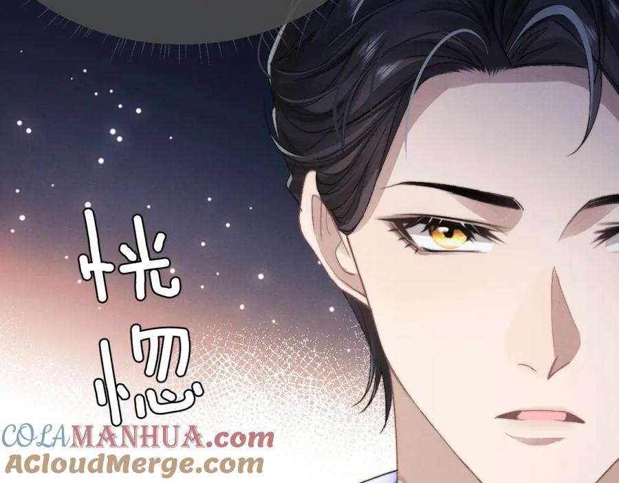 垂耳执事 第6话 想要一直甜蜜下去 第25页