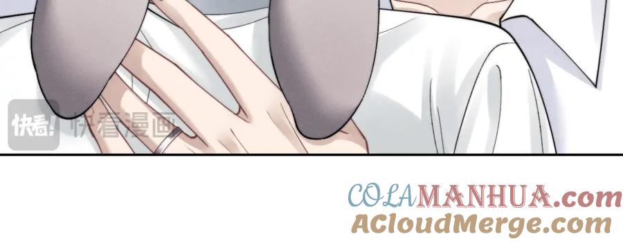 垂耳执事 第67话 秘密被发现了？ 第37页