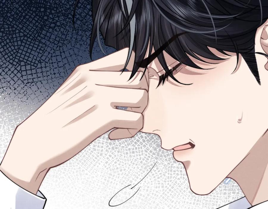 垂耳执事 第67话 秘密被发现了？ 第12页