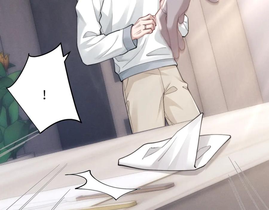 垂耳执事 第67话 秘密被发现了？ 第15页