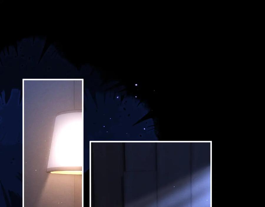 垂耳执事 第67话 秘密被发现了？ 第71页