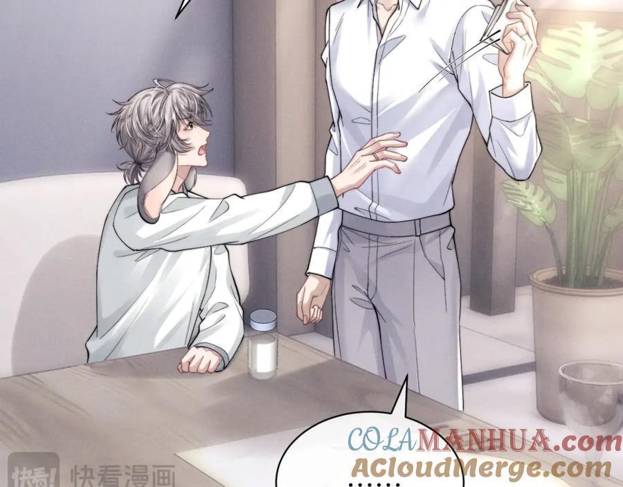 垂耳执事 第67话 秘密被发现了？ 第5页