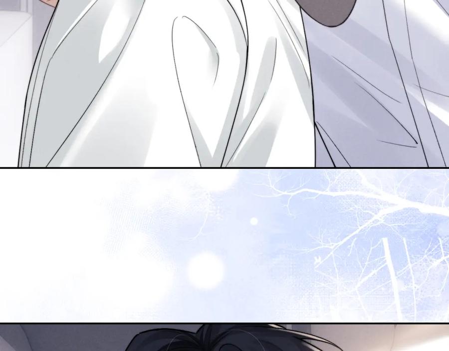 垂耳执事 第67话 秘密被发现了？ 第47页