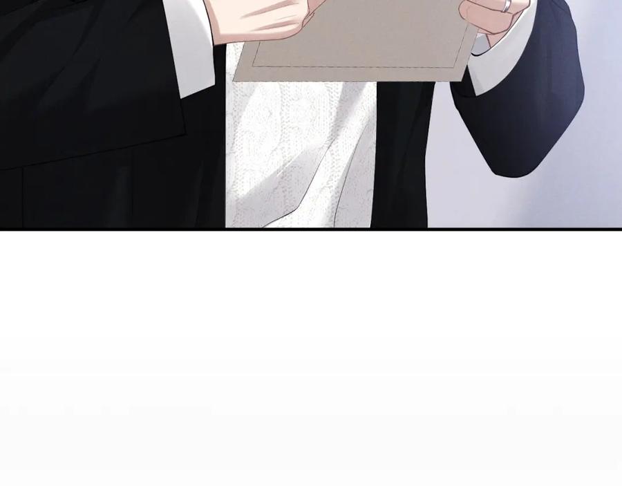 垂耳执事 第67话 秘密被发现了？ 第91页