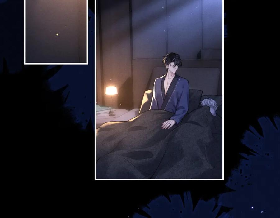 垂耳执事 第67话 秘密被发现了？ 第72页