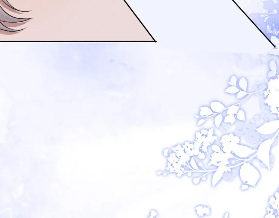 垂耳执事 第67话 秘密被发现了？ 第51页