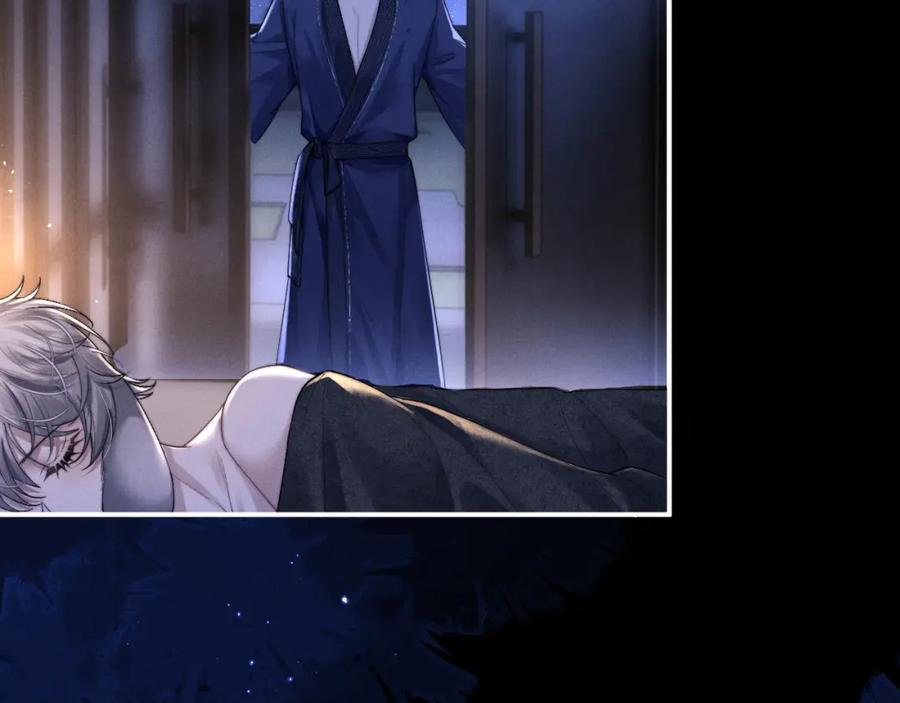 垂耳执事 第67话 秘密被发现了？ 第76页