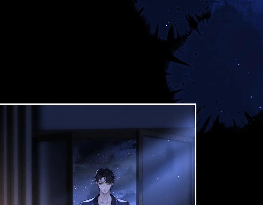 垂耳执事 第67话 秘密被发现了？ 第75页