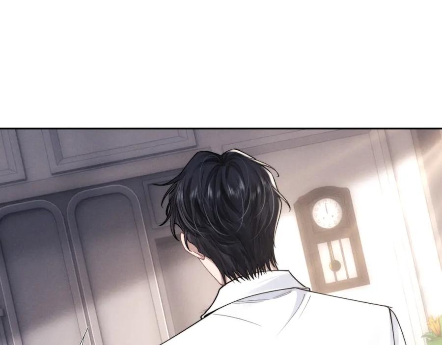 垂耳执事 第67话 秘密被发现了？ 第20页