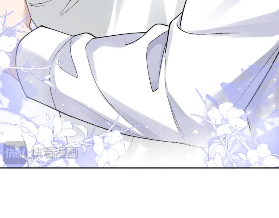 垂耳执事 第67话 秘密被发现了？ 第54页