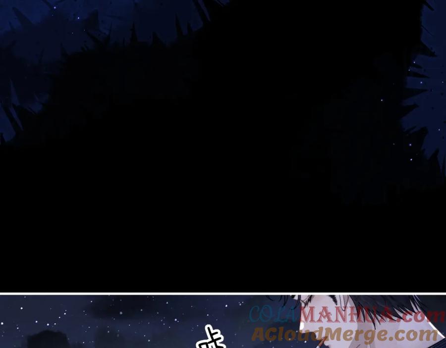 垂耳执事 第67话 秘密被发现了？ 第77页