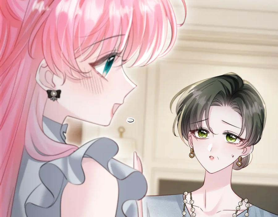 《穿成马甲大佬的妹妹》第65话 我的礼物呢？ 第15页