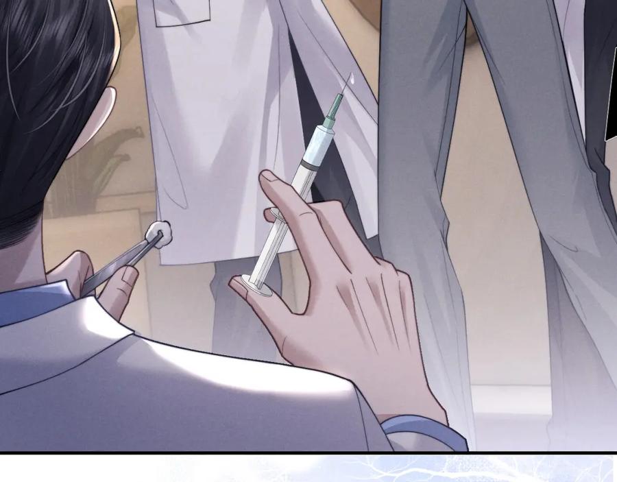 垂耳执事 第68话 锦哥，救我…… 第57页