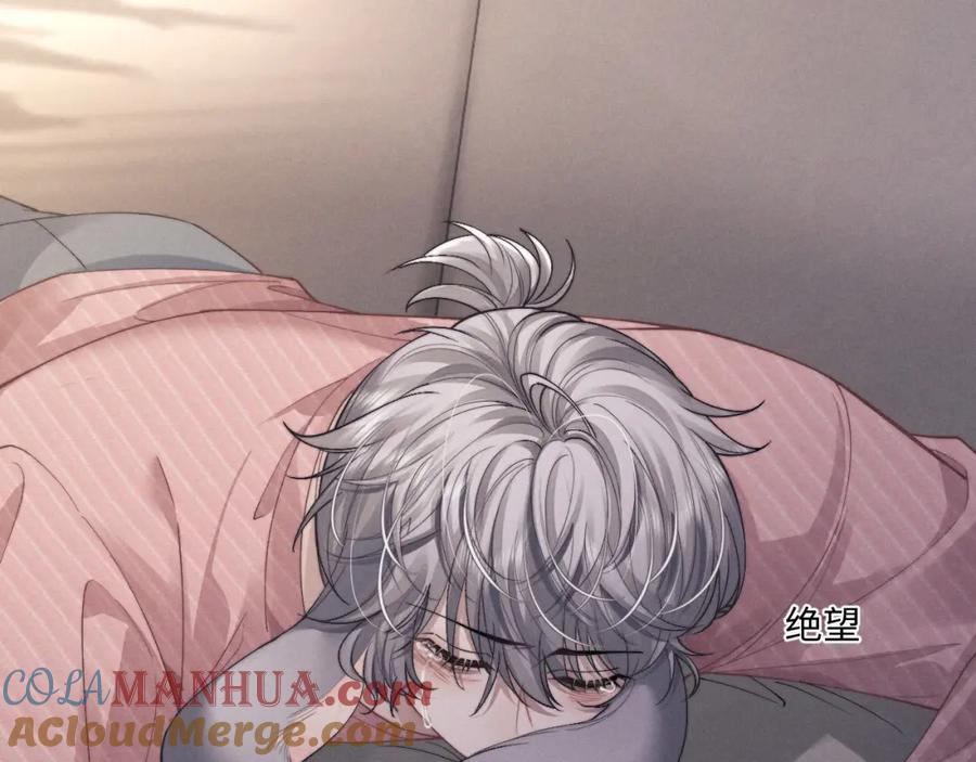 垂耳执事 第68话 锦哥，救我…… 第64页