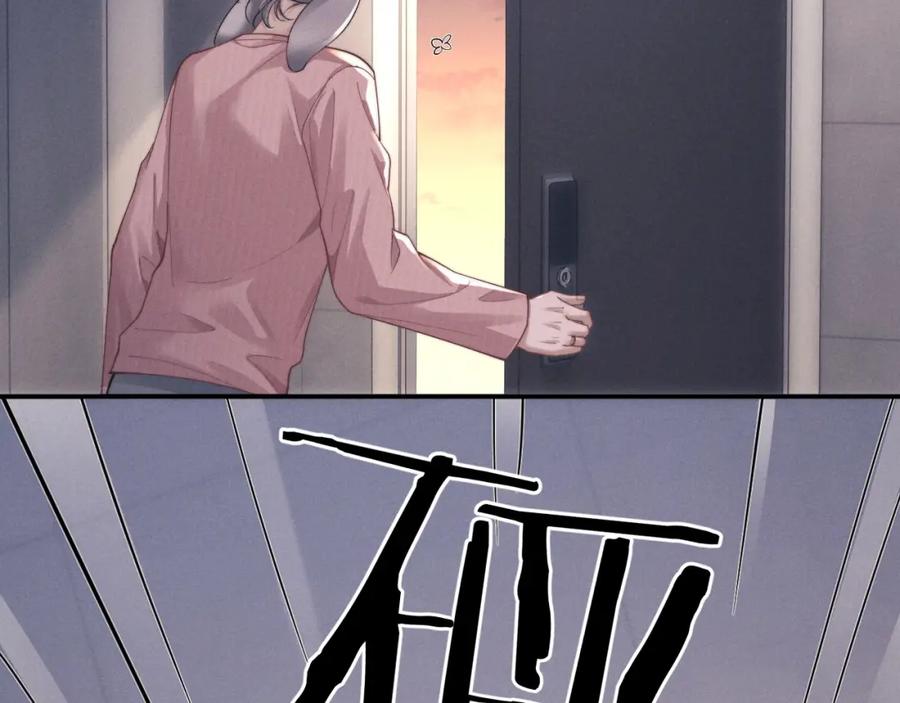 垂耳执事 第68话 锦哥，救我…… 第42页
