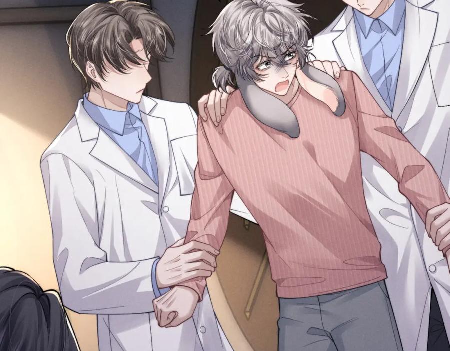 垂耳执事 第68话 锦哥，救我…… 第56页