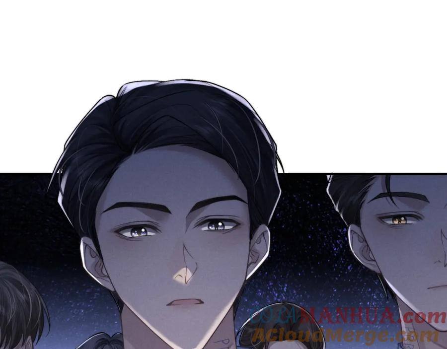 垂耳执事 第68话 锦哥，救我…… 第49页