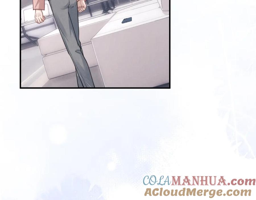 垂耳执事 第68话 锦哥，救我…… 第31页
