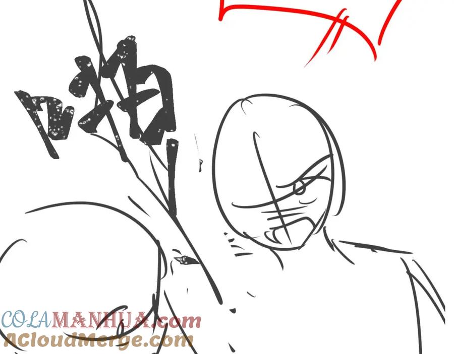 垂耳执事 第69话 陷入绝望 第94页