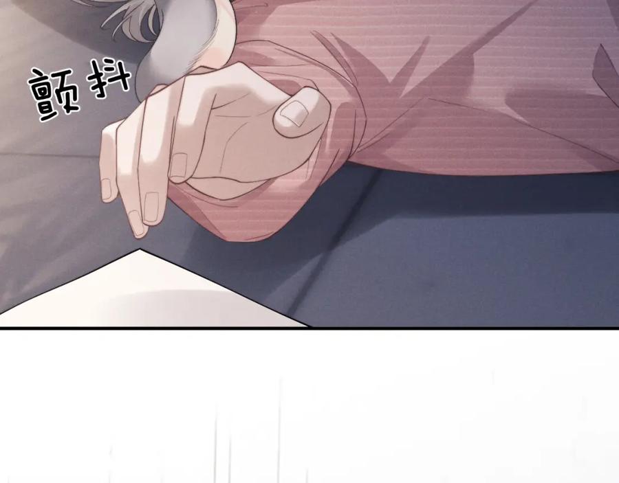 垂耳执事 第69话 陷入绝望 第78页