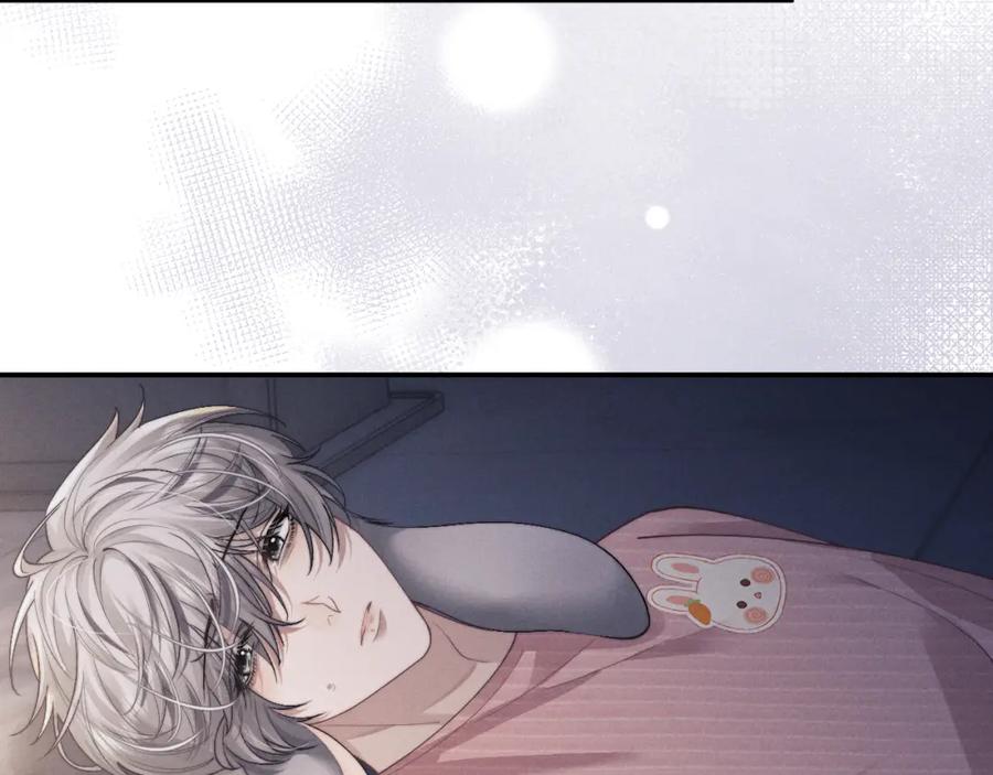垂耳执事 第69话 陷入绝望 第77页