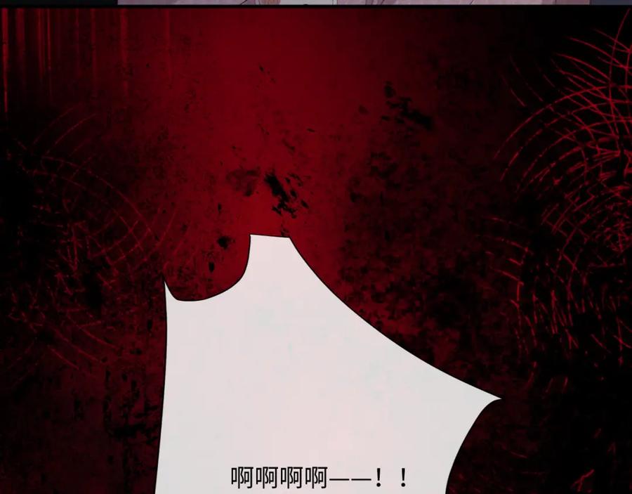 垂耳执事 第69话 陷入绝望 第65页