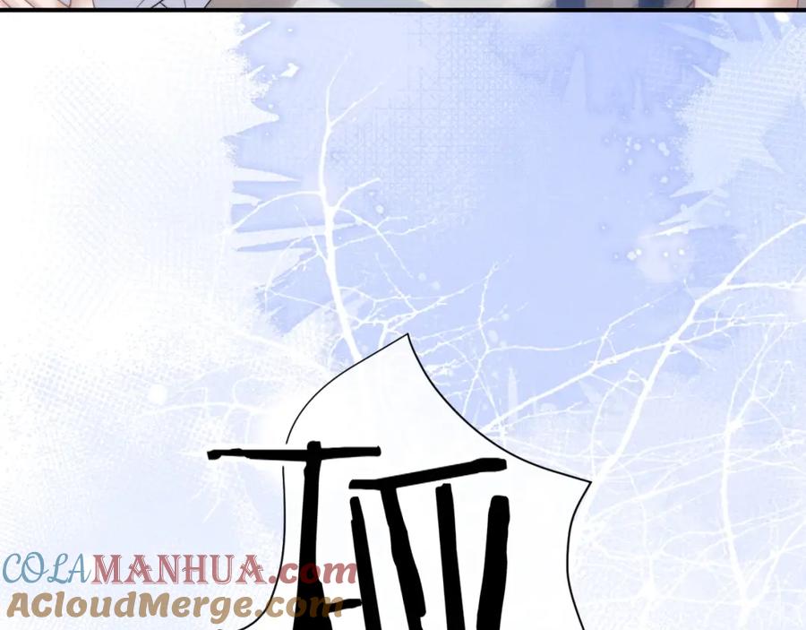 垂耳执事 第70话 小狮子被哥哥暴揍？ 第58页