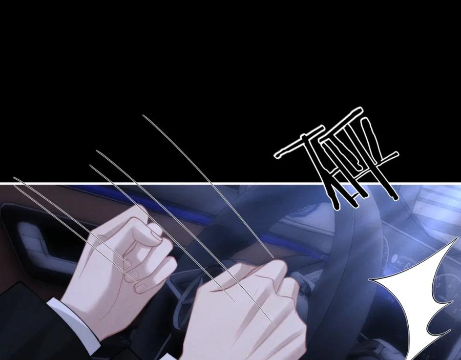 垂耳执事 第70话 小狮子被哥哥暴揍？ 第17页