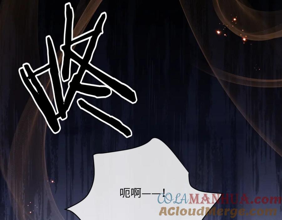 垂耳执事 第70话 小狮子被哥哥暴揍？ 第91页