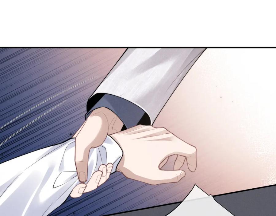 垂耳执事 第70话 小狮子被哥哥暴揍？ 第66页